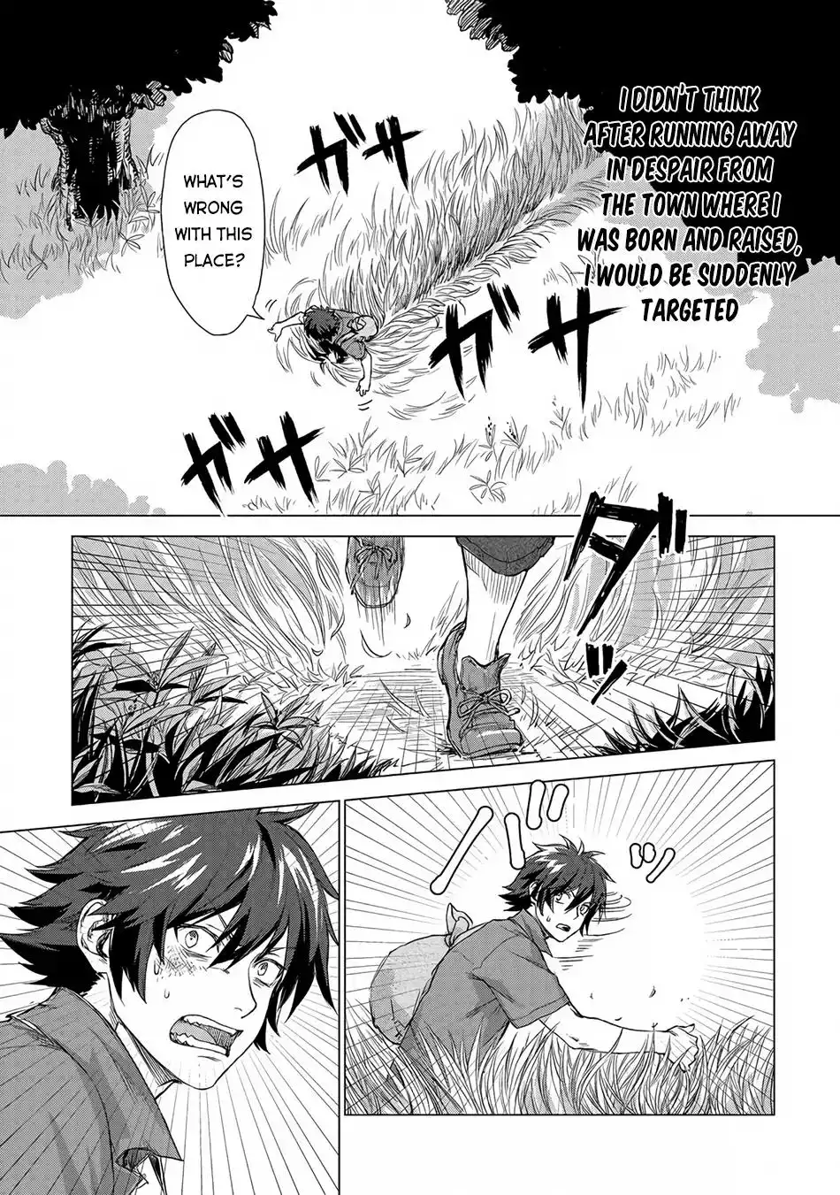 Sono mono. Nochi ni... Chapter 1 2